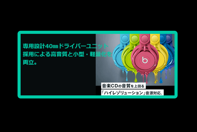 CSS3を使ったバナー