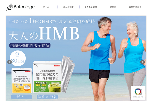 jsのマウスオン